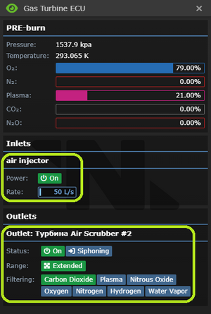 TurbineScrubber.png