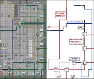 Atmosia and Air Loop Russian.jpg