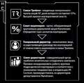 Миниатюра для версии от 03:11, 23 марта 2024