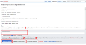 Page Editing Tab.png