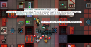 Бдительность — главное оружие против революции.png